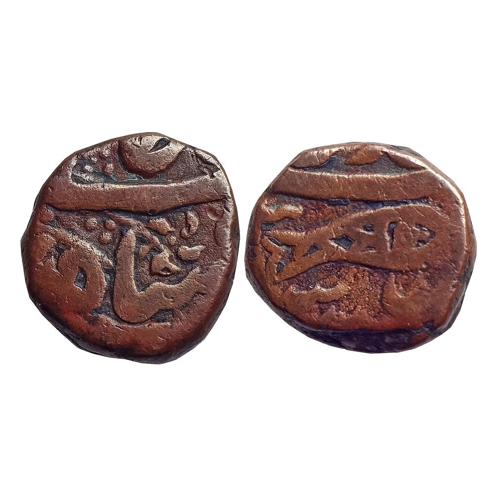 IK, Maratha Confideracy, INO Shah Alam II, Haridwar Mint, Copper Paisa