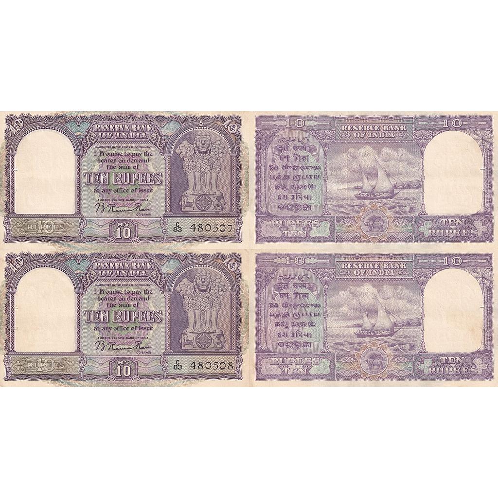 India, Reserve Bank of India, 10 Rupees, set of 2 consecutive notes, B Rama Rao, Serial # C83 480507 &amp; C83 480508