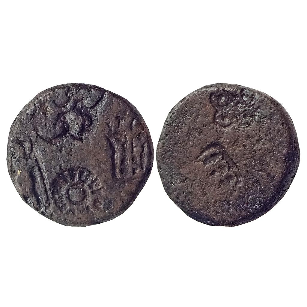 Ancient Ujjaini Copper Punch Mark Unit