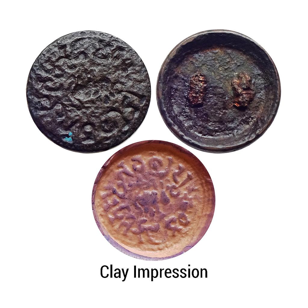 Ancient Copper Seal Bhavala son of Vemalaka