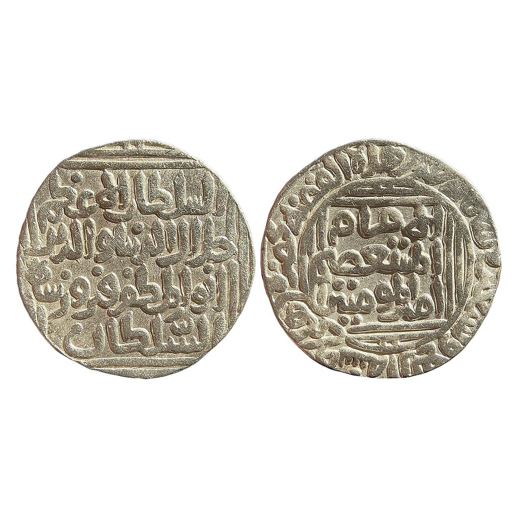 Delhi Sultan Jalal al-din Firuz Shah Hadrat Delhi Mint Silver Tanka