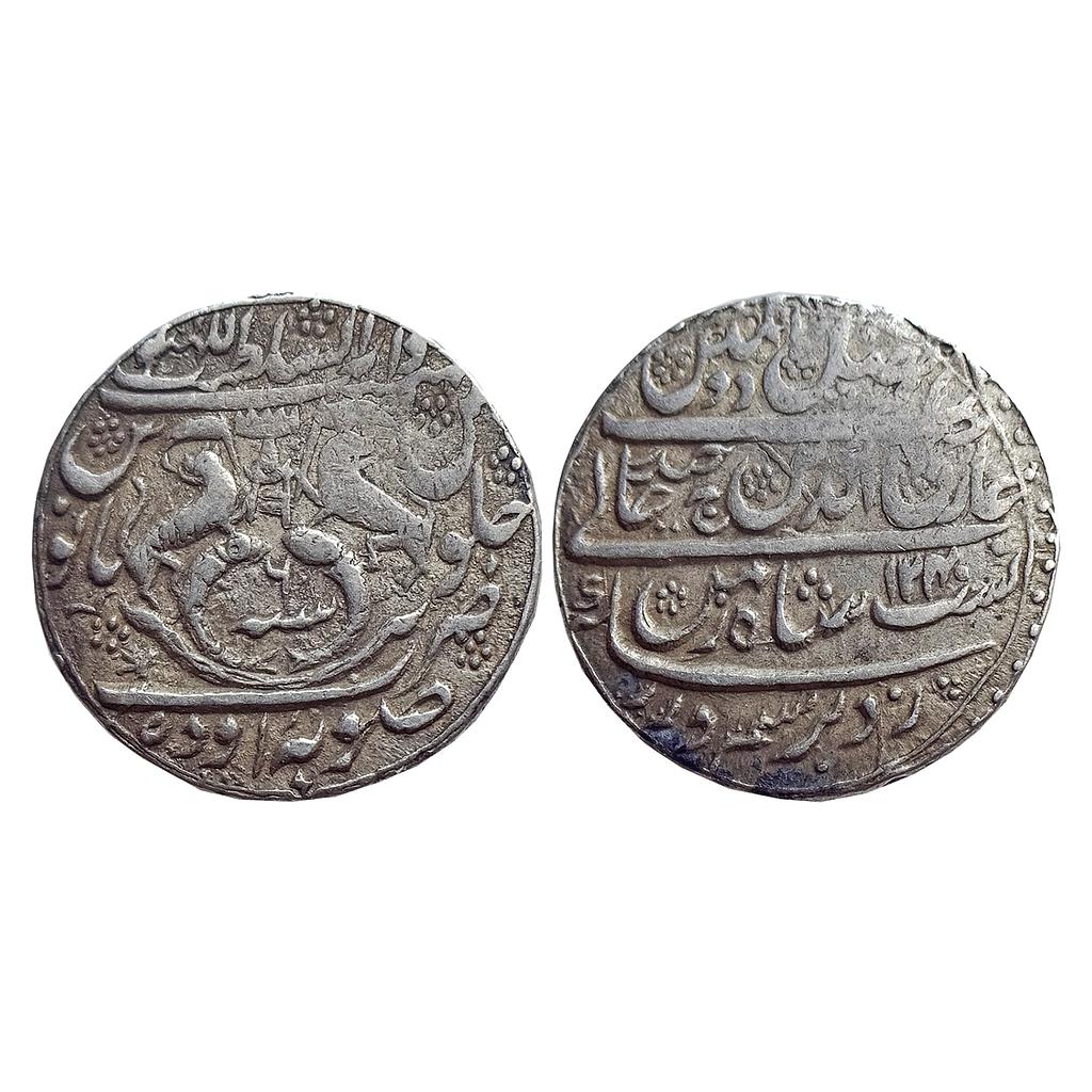 IPS Awadh State Ghazi-ud-Din Haidar Dar al-Sultanate Lakhnau Suba Awadh Mint Silver Rupee