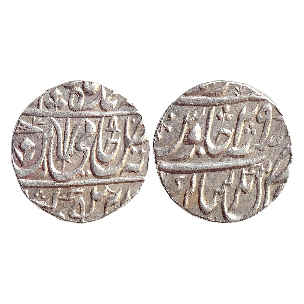 Maratha INO Shah Alam II Ravish Nagar Sagar Mint Silver Rupee