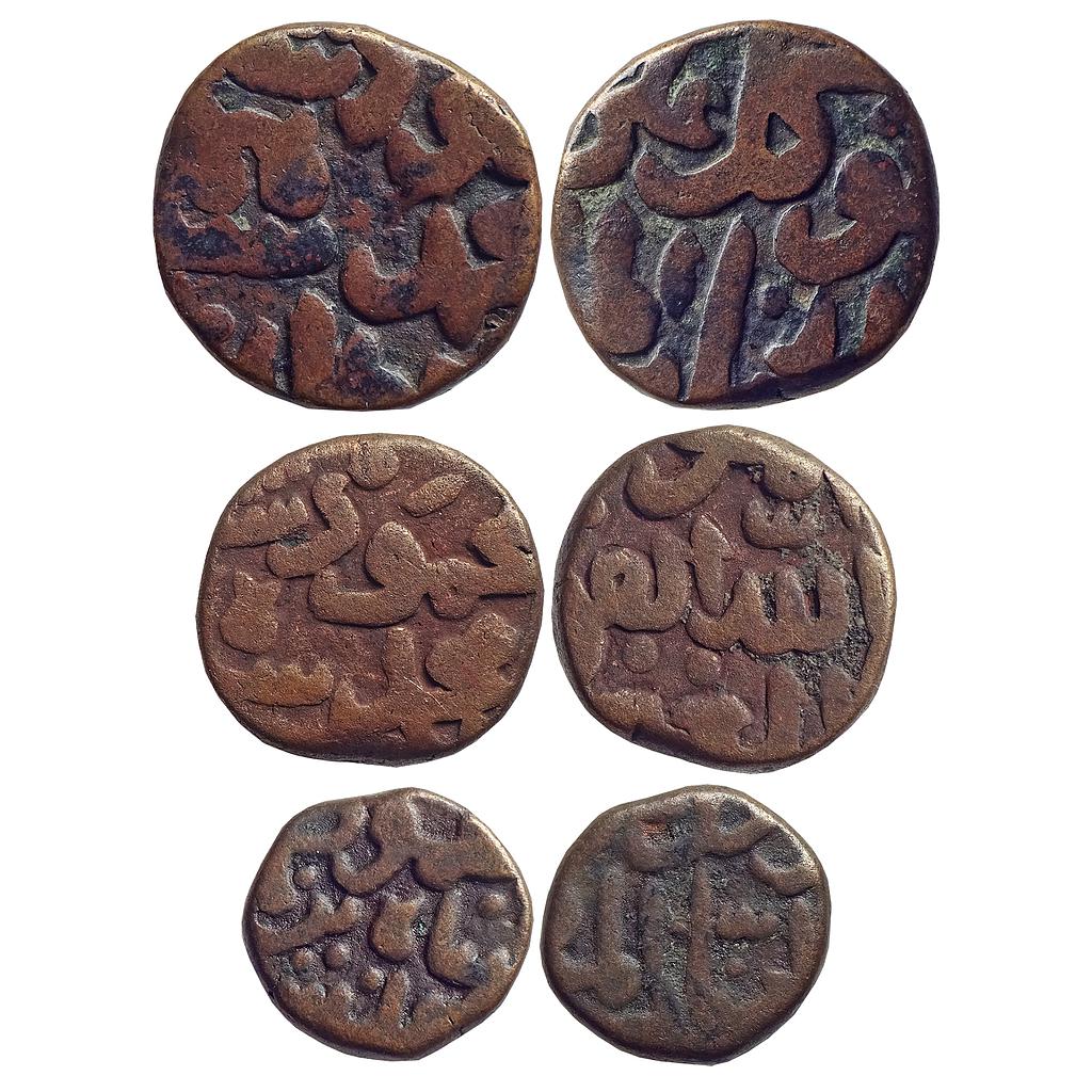 Bahamani Sultan Mahmud Shah Set of 3 Coins Copper 1 Gani 2/3 Gani 1/3 Gani