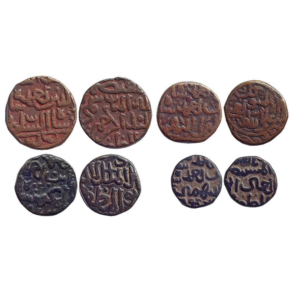 Bahamani Sultan Ala al-din Ahmad Shah II Set of 4 Coins Copper 1 Gani 2/3 Gani 1/2 Gani 1/3 Gani