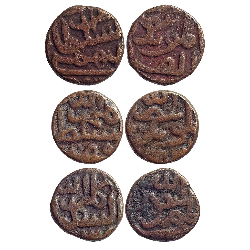 Bahamani Sultan Kalim Allah Set of 3 Coins Copper 2/3 Gani 1/2 Gani 1/3 Gani