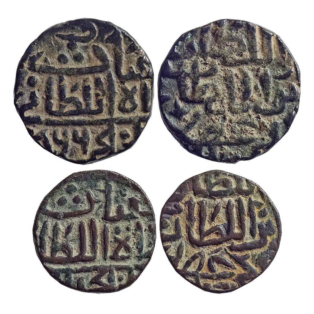 Malwa Sultan Ghiyath Shah as heir Apparent Set of 2 Coins Copper Double Fulus Copper Falus