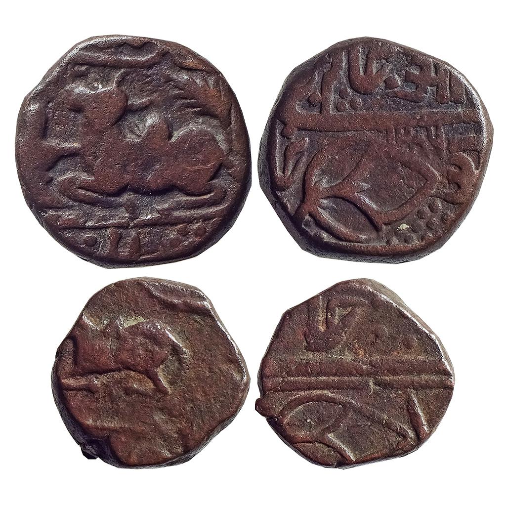 IPS Indore State INO Shah Alam II Malharnagar Mint Set of 2 Coins Copper 1/2 Anna Copper 1/4 Anna
