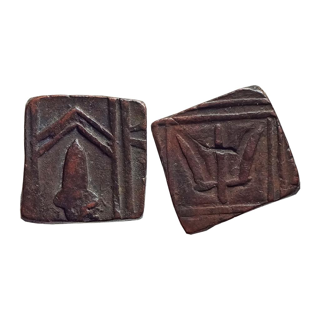 IPS Makrai State Raja Bharat Shah Copper Square Paisa