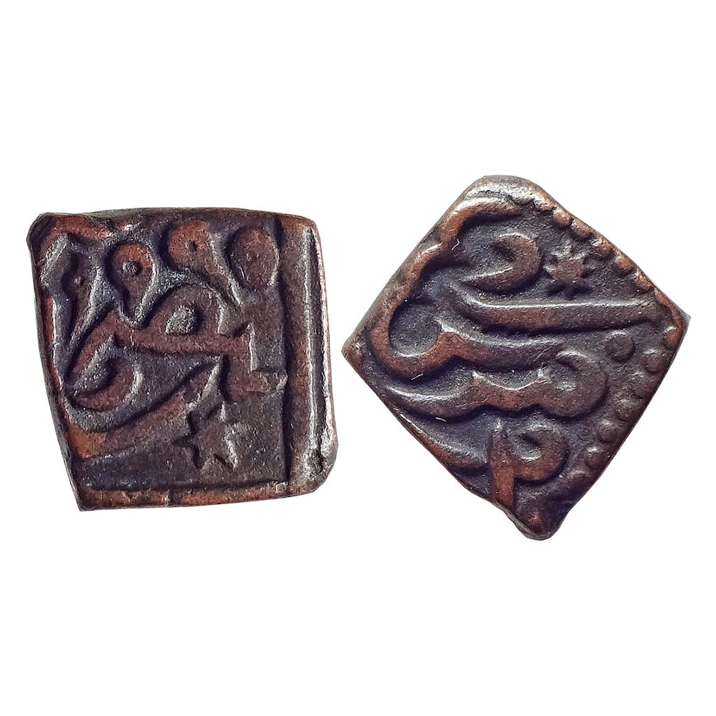 Mughal Akbar Sironj Mint Copper Square ¼ Dam