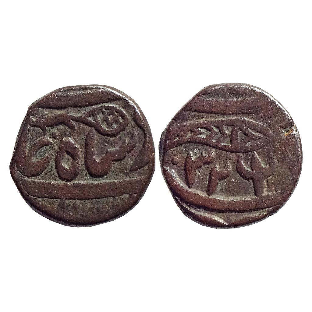 IK Maratha Confideracy INO Shah Alam II Bindraban Mint Copper Paisa