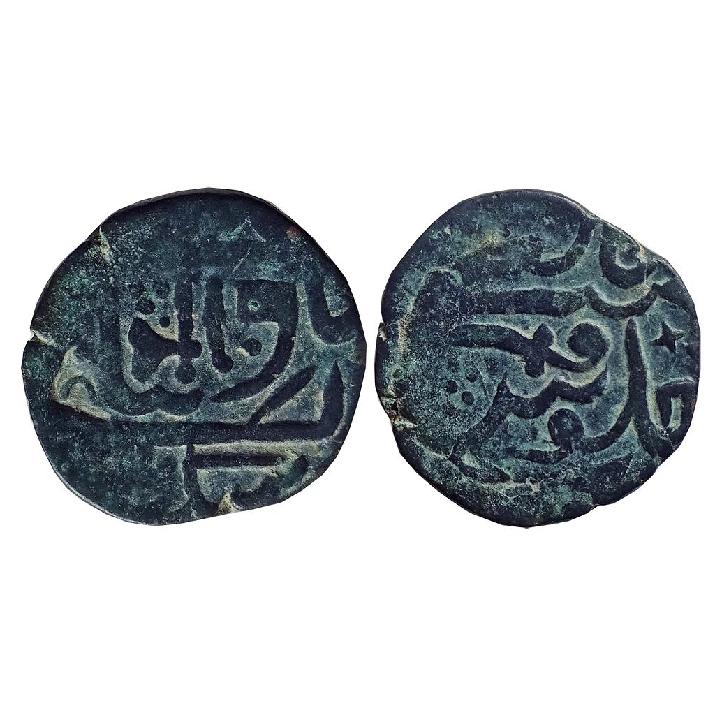 IPS Gwalior State INO Shah Alam II Uncertain Mint Copper Paisa