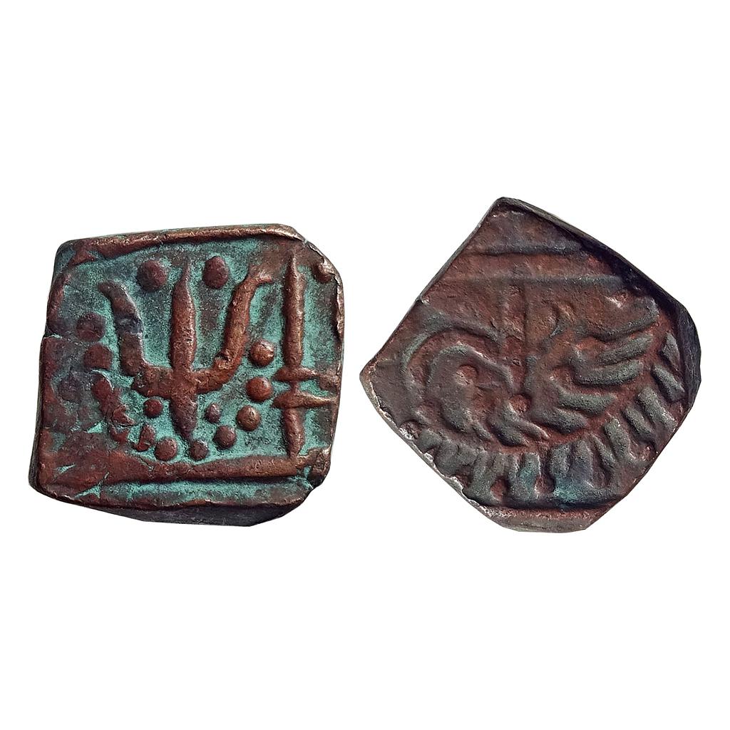 IPS Gwalior State Uncertain Mint Copper Paisa