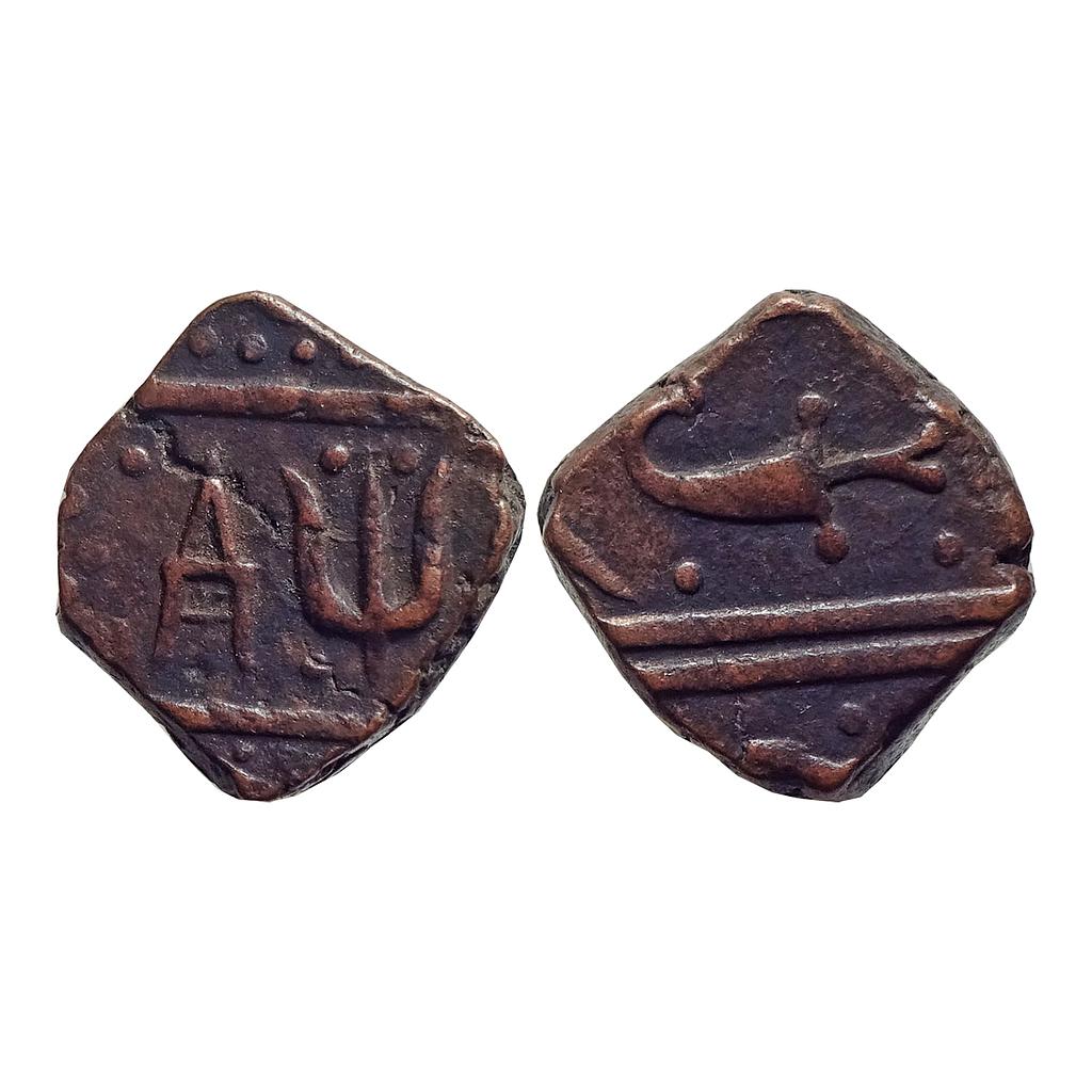 IPS Gwalior State Uncertain Mint Copper Paisa