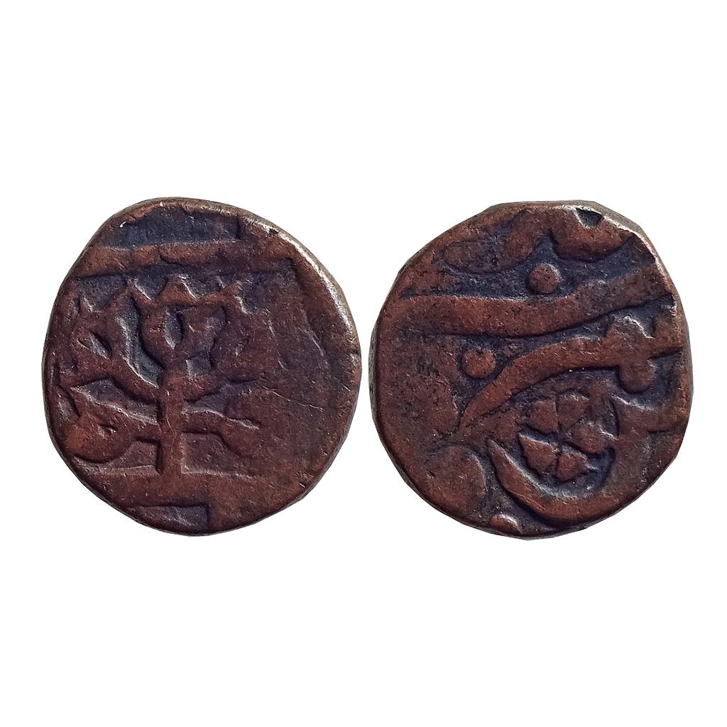 IPS Gwalior State Uncertain Mint Copper 1/2 Paisa