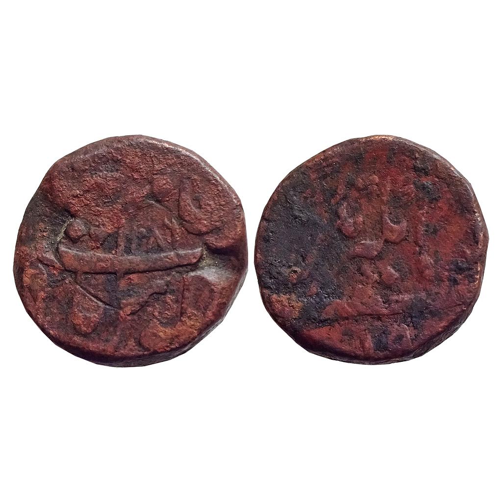 Mughal Aurangzeb Jahangirnagar Mint Copper Dam