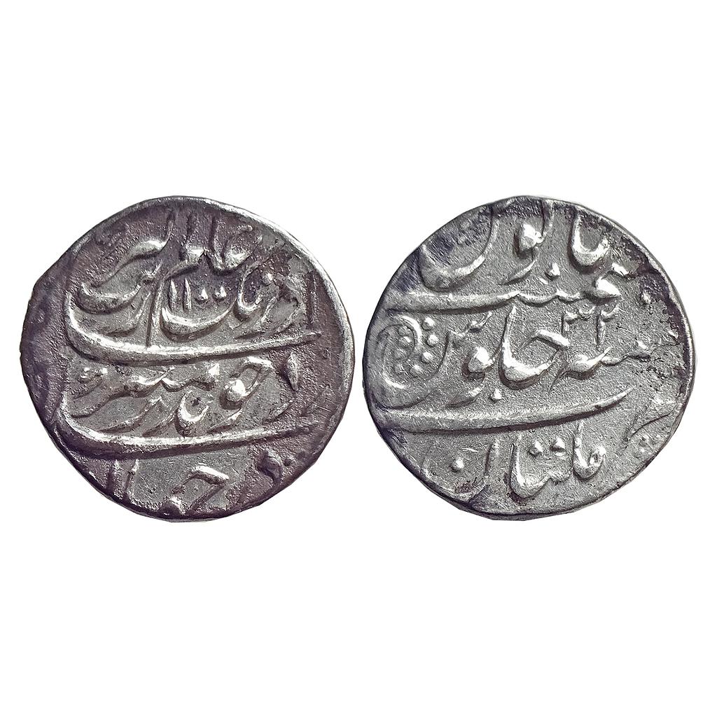 Mughal Aurangzeb Multan Mint Silver Rupee
