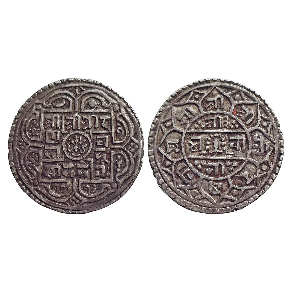 Nepal Rana Bahadur Silver 1 Mohur