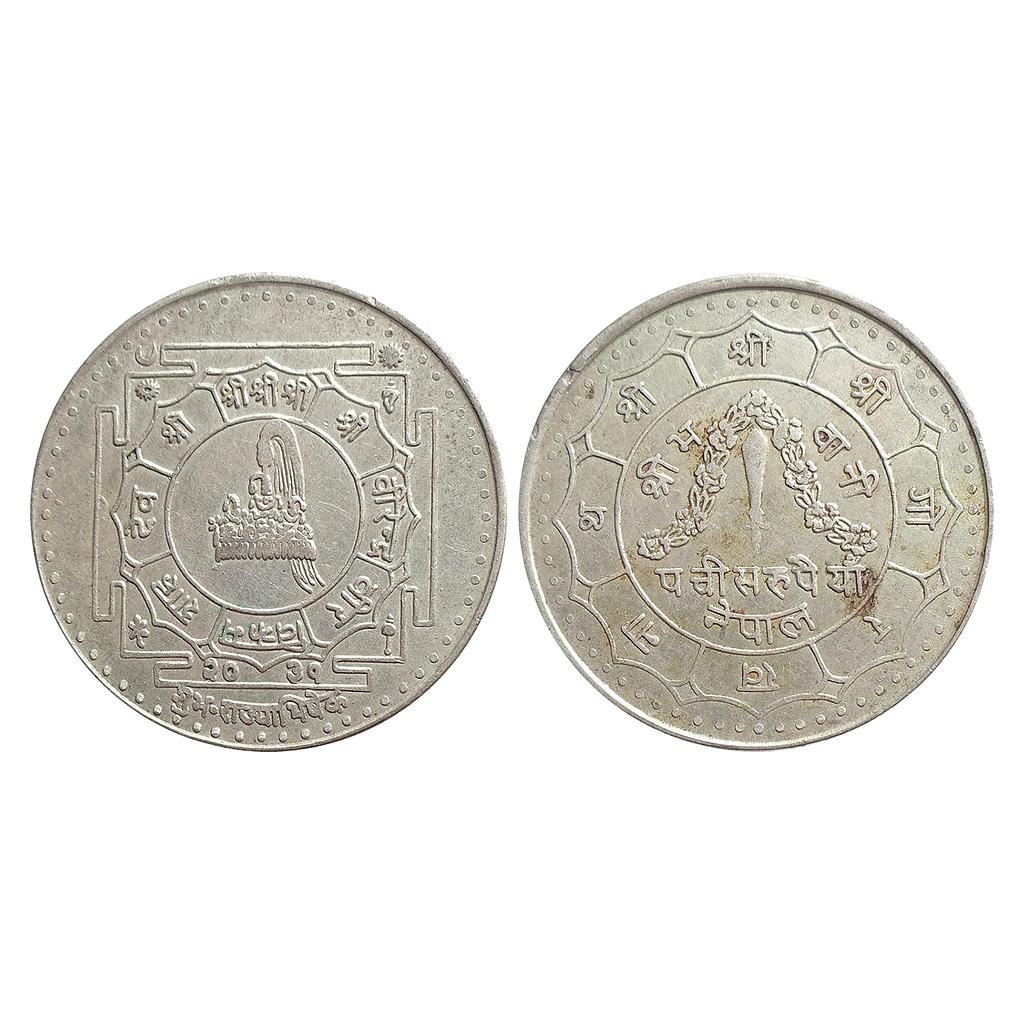 Nepal Birendra Bir Bikram Coronation, Silver (.600) 25 Rupees