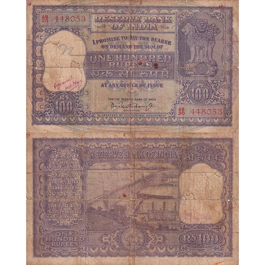 India Reserve Bank of India 100 Rupees signed by P.C. Bhattacharya Serial # AB20 448053 in red