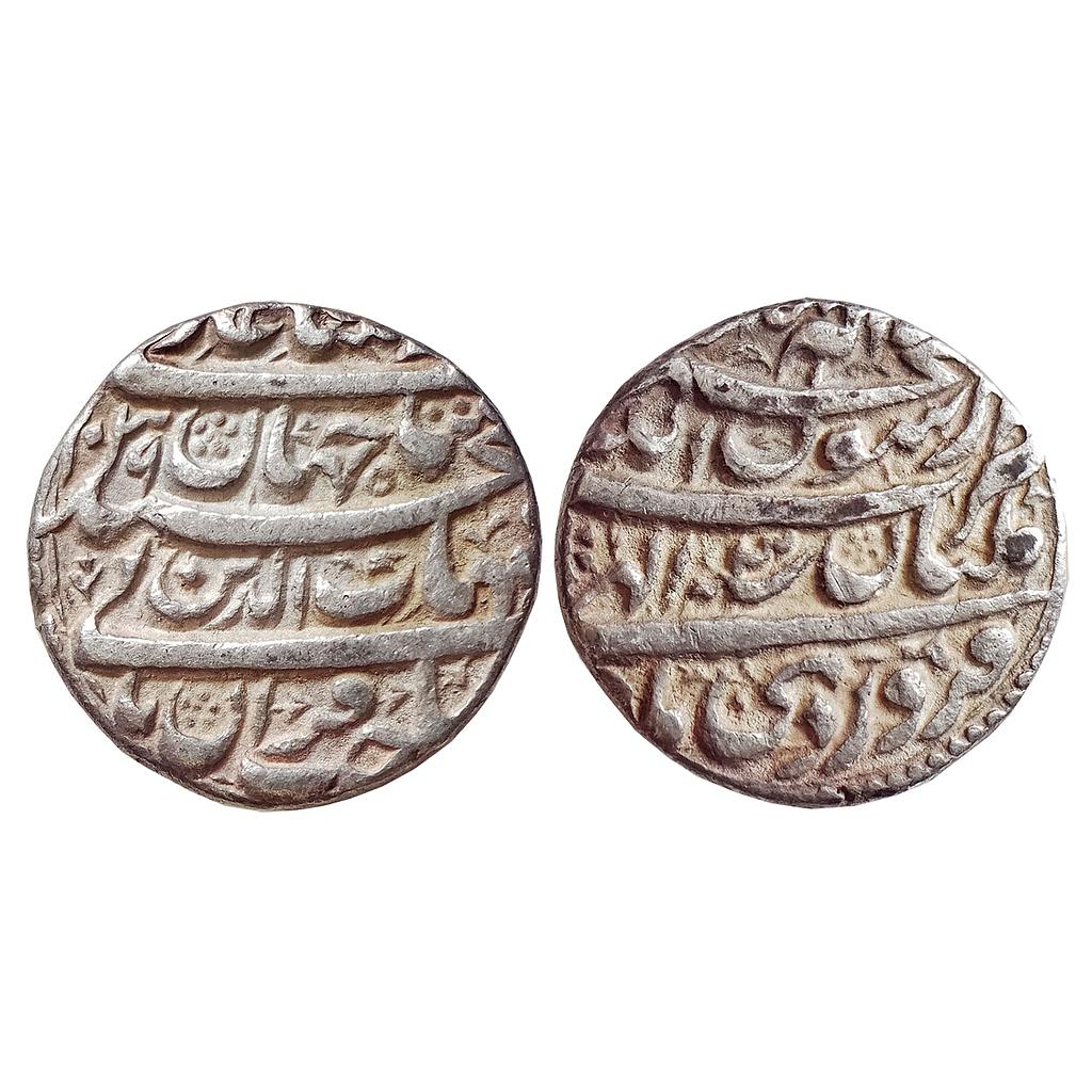 Mughal Shah Jahan Multan Mint Ilahi Month Farwardin Aries Silver Rupee