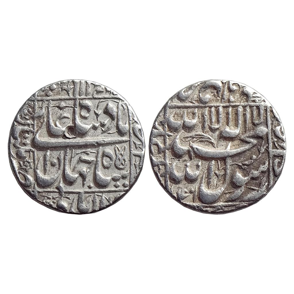 Mughal Shah Jahan Multan Mint Silver Rupee