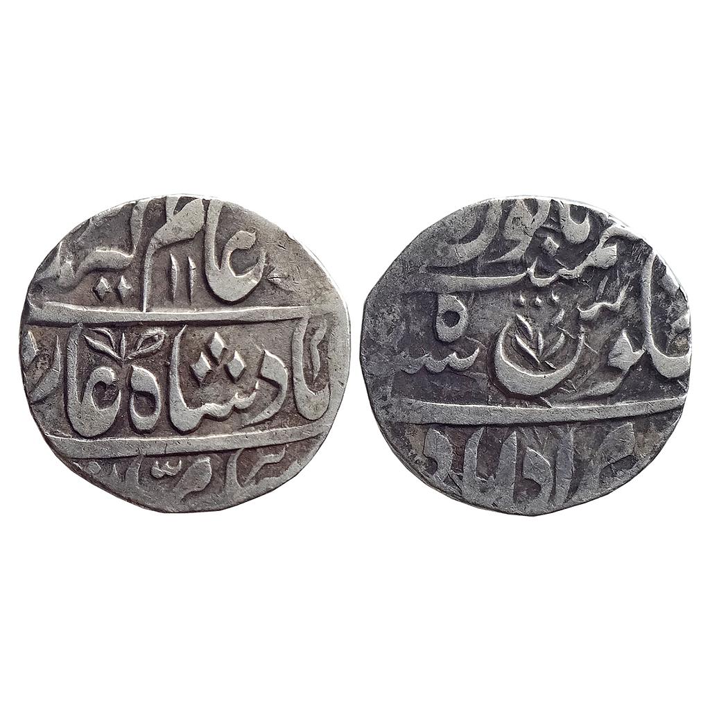 IK Rohilkhand Hafiz Rahmat Khan INO Alamgir II Muradabad Mint Silver Rupee