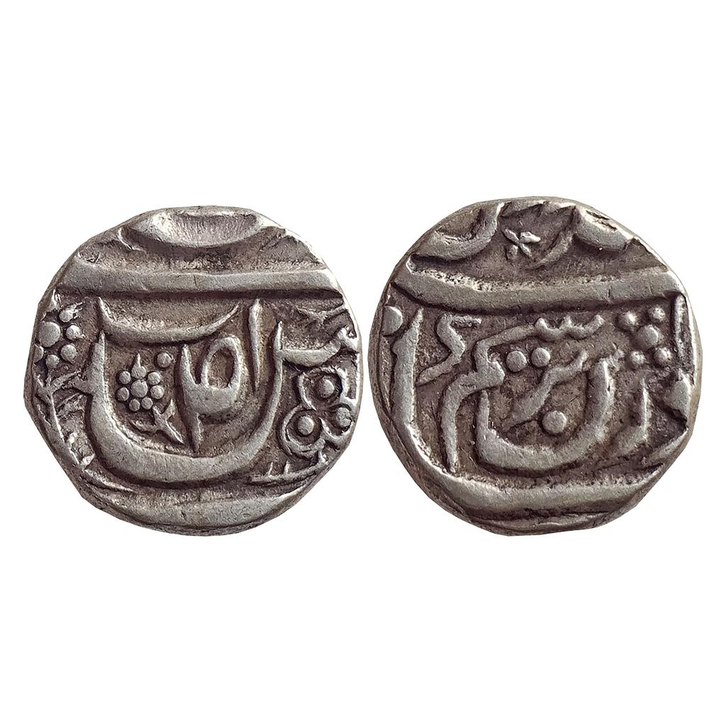 IPS Cis-Sutlej States Maler Kotla Nawab Muhammad Ibrahim Ali Khan Bahadur Silver Rupee