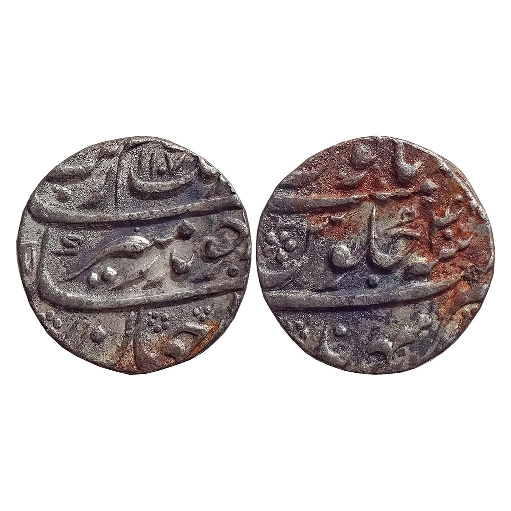 Mughal Aurangzeb Sahrind Mint Silver Rupee