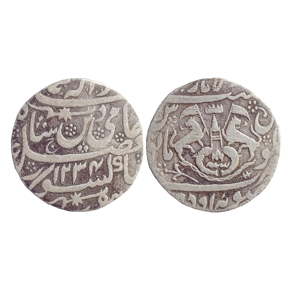 Awadh State Ghazi ud din Haider Dar al-Amaret Suba Awadh Lakhnau Mint Silver Rupee