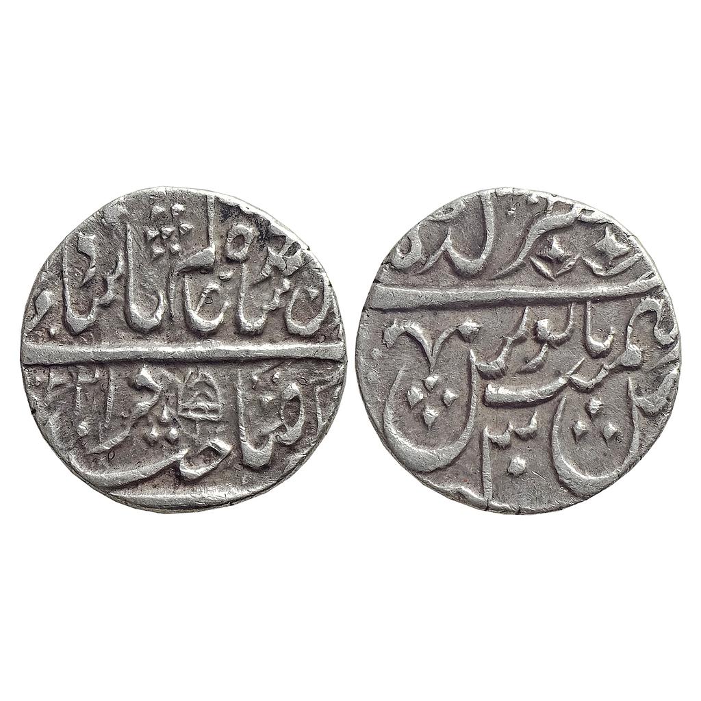 IPS Khetri State INO Shah Alam II Muzaffargarh Mint Silver Rupee