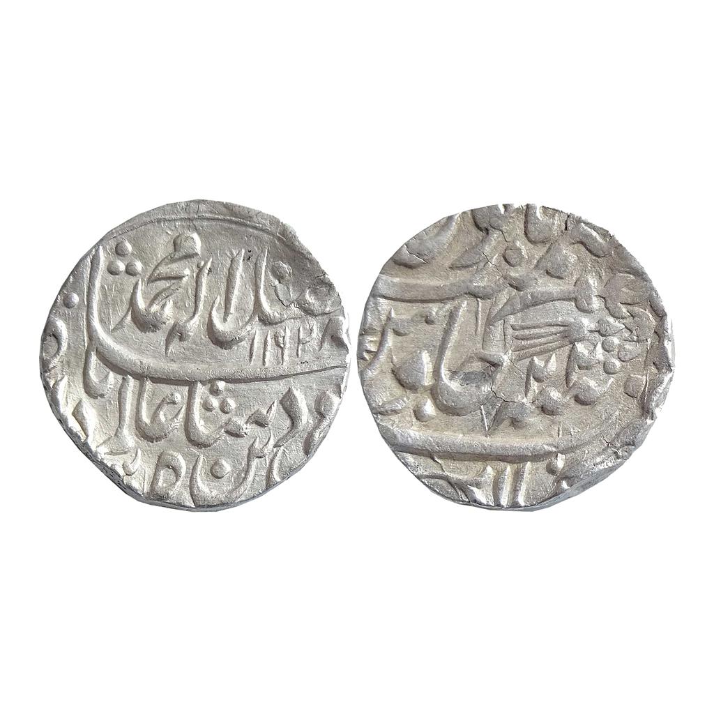 Bhopal State Nawab Hayat Muhammad Khan INO Shah Alam II Scimitar &amp; Fly Whisk Silver Rupee