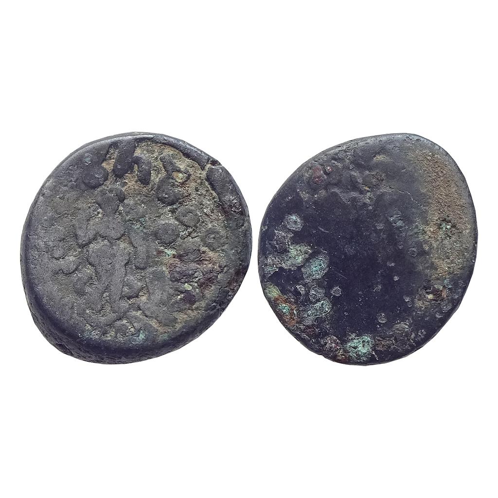 Ancient Mathura Mitra Rulers Copper Alloy Unit