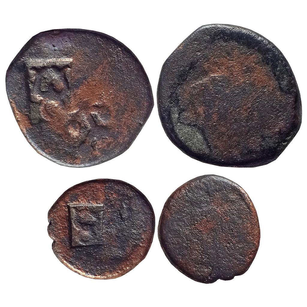 Ancient Kaushambi Set of 2 Coins Copper Units