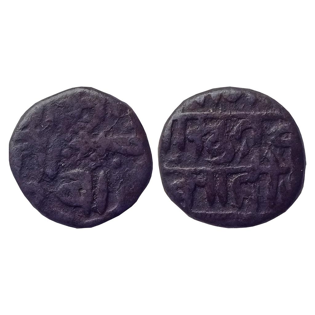 IK Gonds of Devagadh Kok Shah Copper Paisa