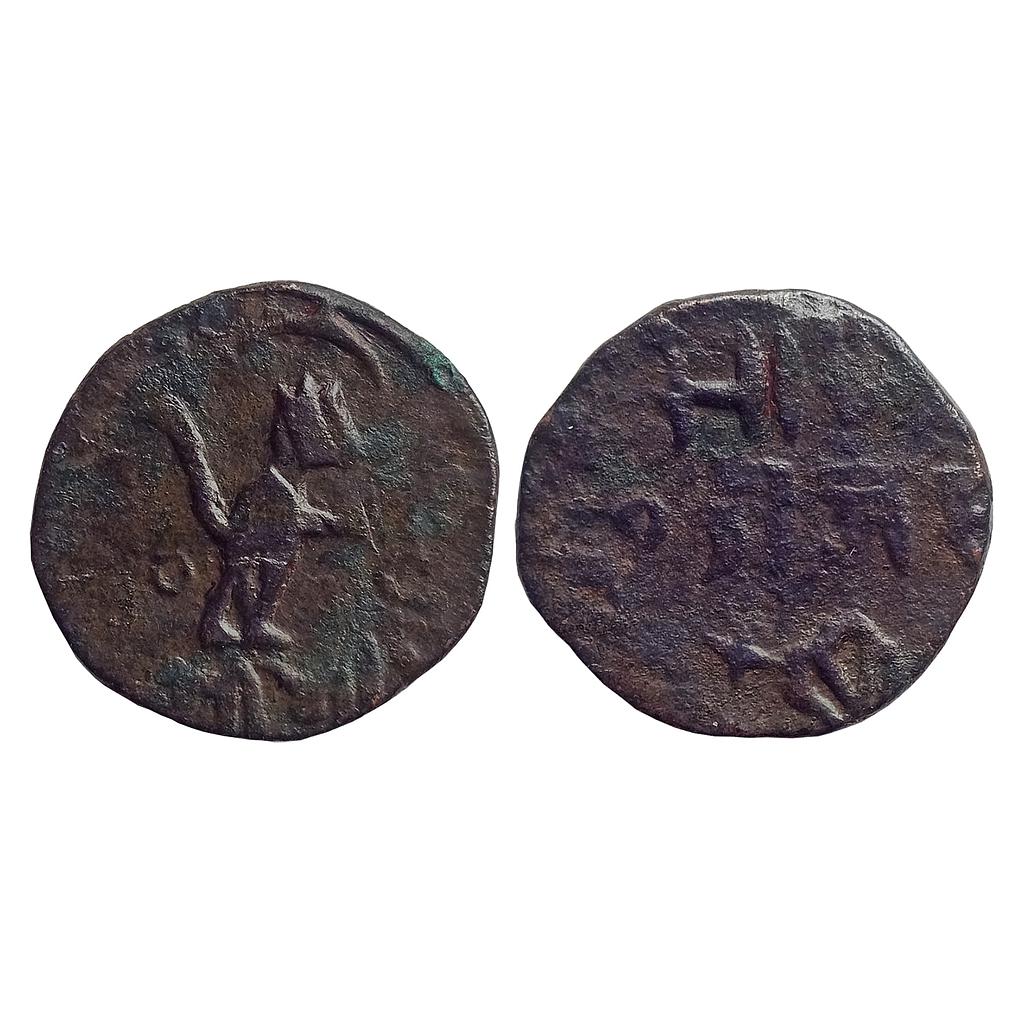 IPS Gwalior State Daulat Rao Rajod Mint Copper Paisa