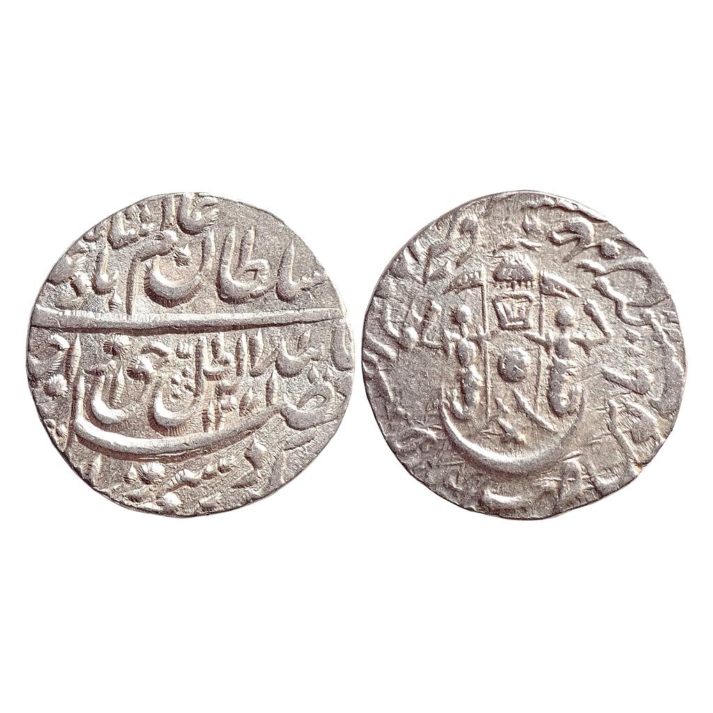 Awadh State Wajid Ali Shah Bait us-Sultanat Lakhnau Mulk Awadh Akhtar Nagar Mint Silver Rupee
