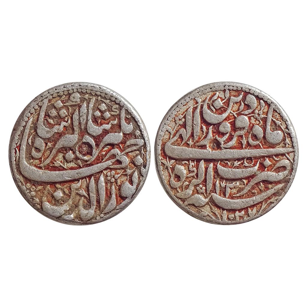 Mughal Jahangir Ilahi Month Farwardin Agra Mint Silver Rupee