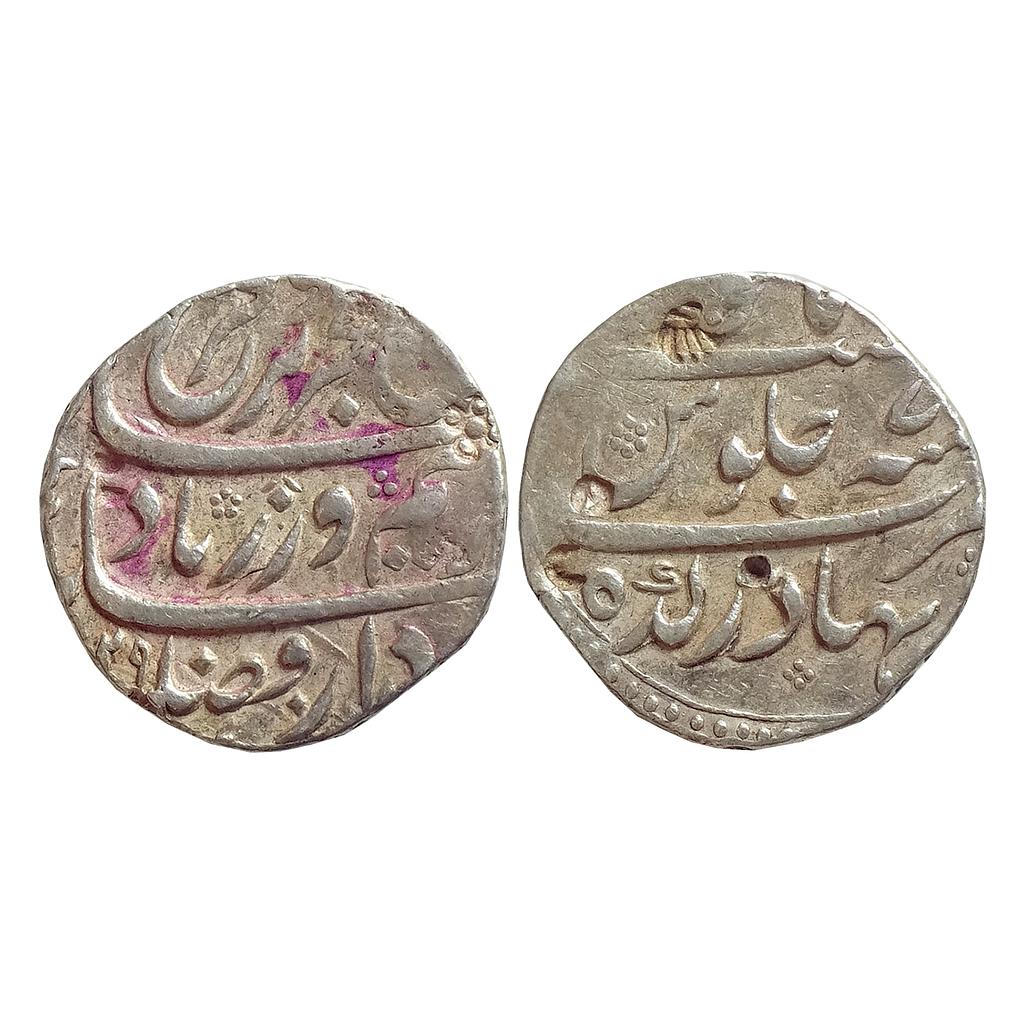 Mughal Farrukhsiyar Bahadurgarh Mint Silver Rupee