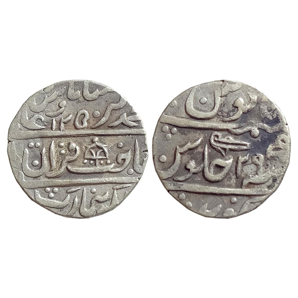 IPS Dholpur State Kingdom of Gohad Kirat Singh INO Muhammad Akbar II Gohad Mint Silver Rupee