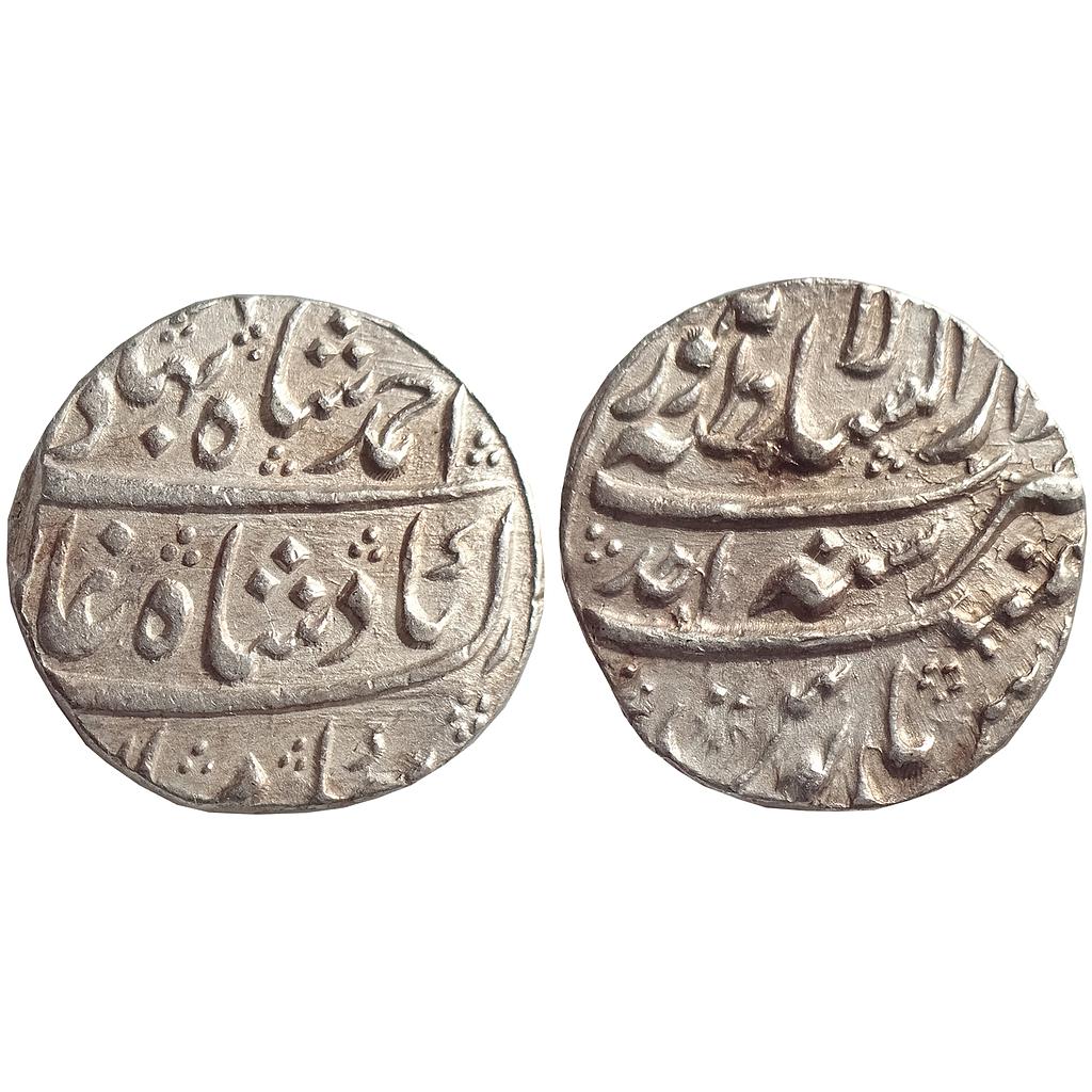 Mughal Ahmad Shah Bahadur Dar us Sultanate Lahore Mint