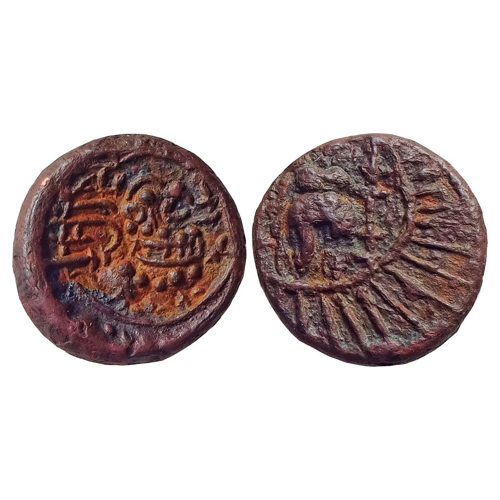 Ancient Deccan Vishnukundin Fabric Prithvimaharaja Copper Alloy Unit