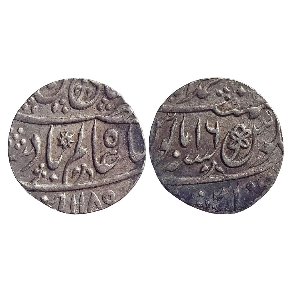 Awadh State Shah Alam II Muhammadabad Banaras Mint Silver Rupee
