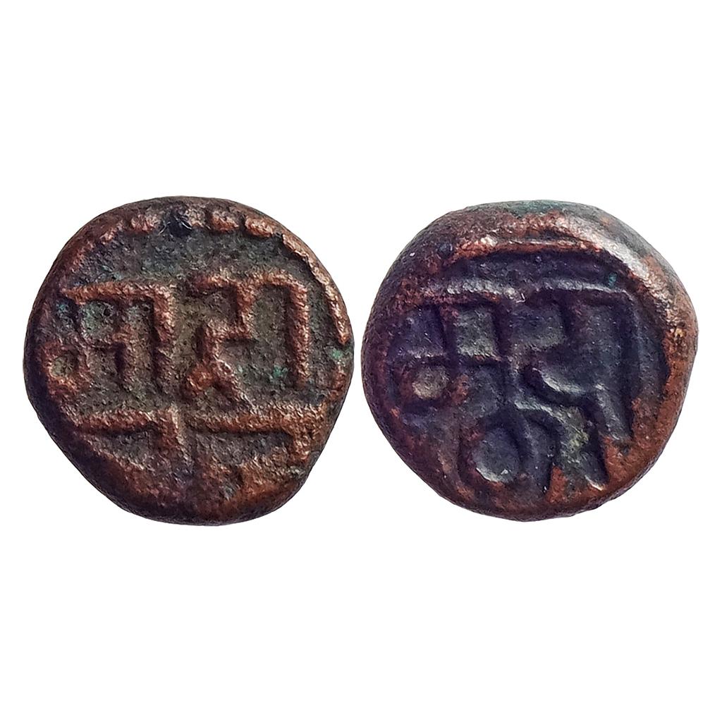 IK Maratha Confideracy Marathas of Tanjore (Thanjavur) Anonymous Copper Cash-Mudra