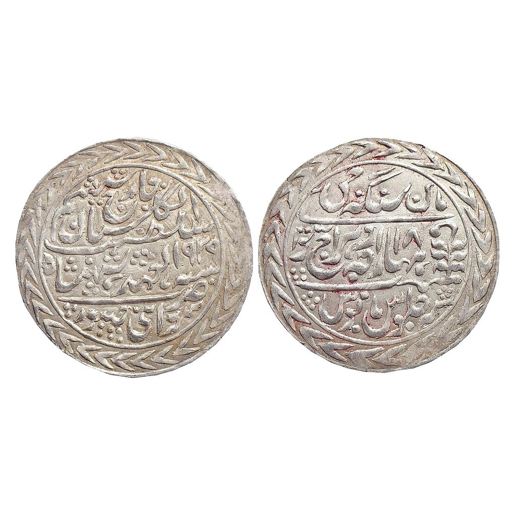 IPS Jaipur State Man Singh II INO George VI Sawai Jaipur Mint Silver Nazarana Rupee