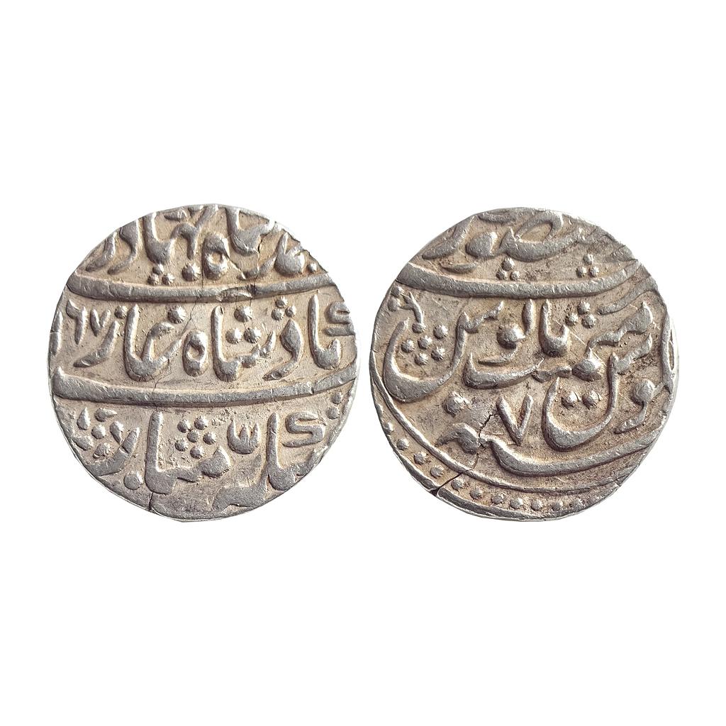 Jodhpur Ahmad Shah Bahadur Darul Mansur Jodhpur Mint Silver Rupee