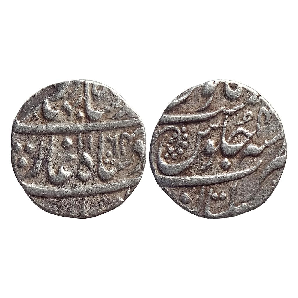 Mughal Ahmad Shah Bahadur Multan Mint Silver Rupee