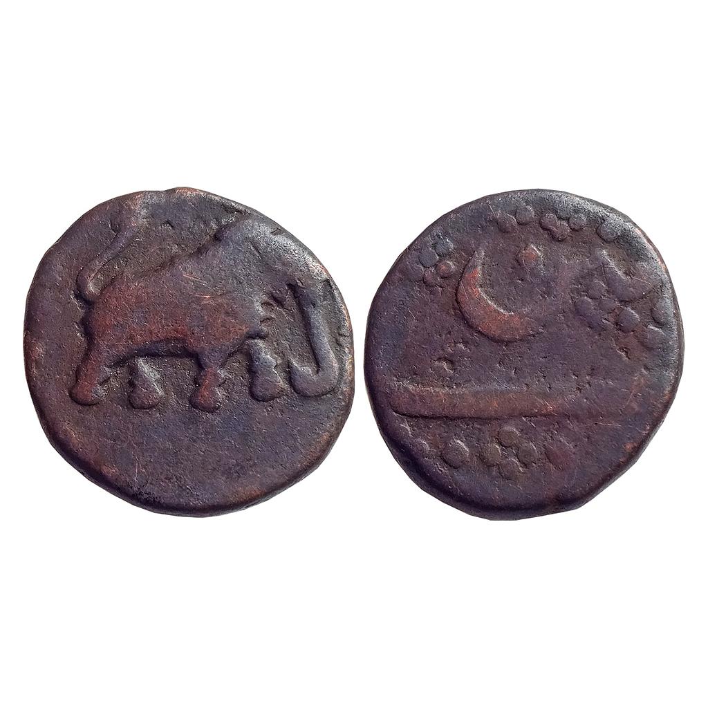 IK Mysore Haider Ali Patan (Seringapatan) Mint Copper Paisa