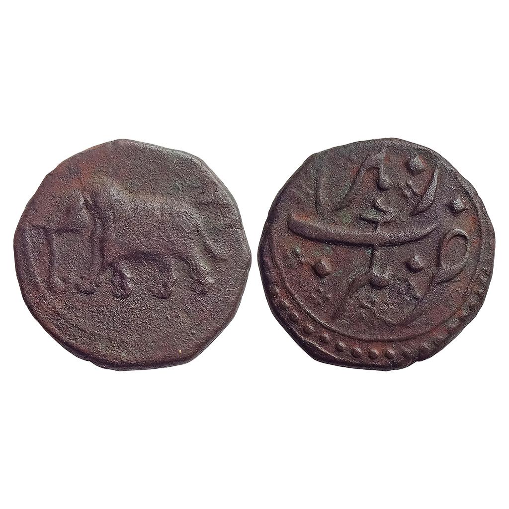 IK Mysore Tipu Sultan Nagar Mint Copper Paisa (zohra)