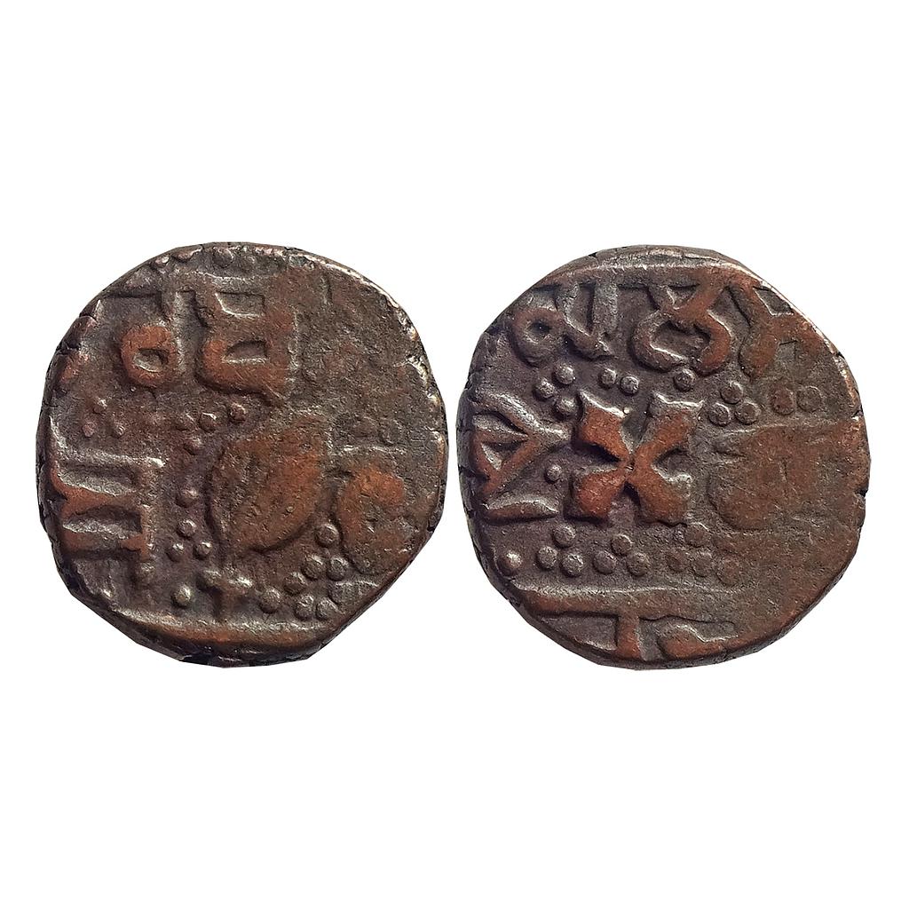 IK Sikh Empire Amritsar Mint Copper Paisa